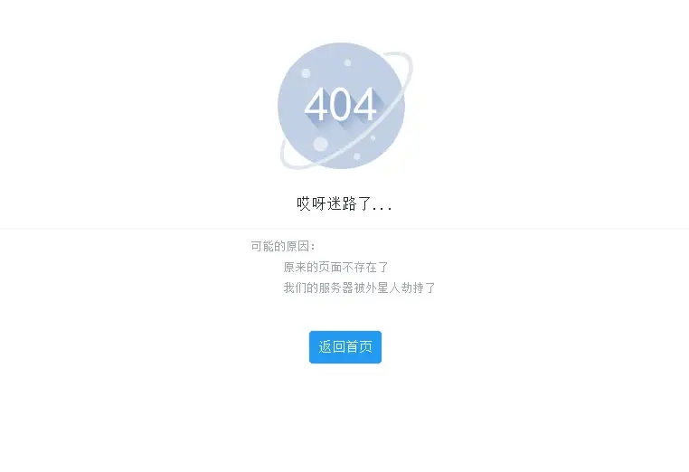 W(wng)վ404浽ʲôã̽ӑ404úO