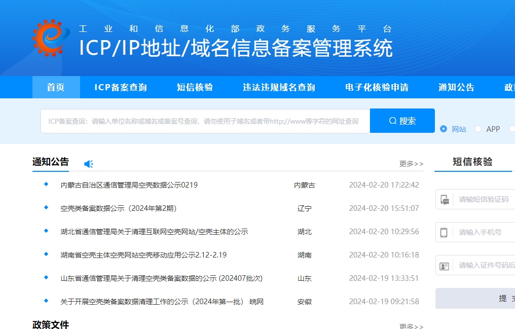 LɳW(wng)վ䰸ô W(wng)վ䰸ʲôʲôҪW(wng)վ䰸SEOӰ푆᣿