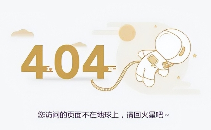 LɳW(wng)վ˾W(wng)վ404O(sh)ӋSEO(yu)